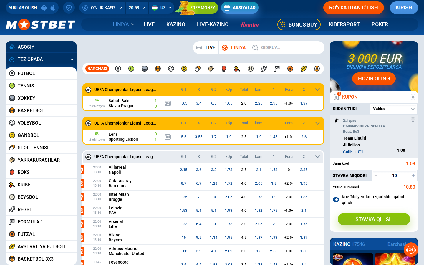 coupon_football