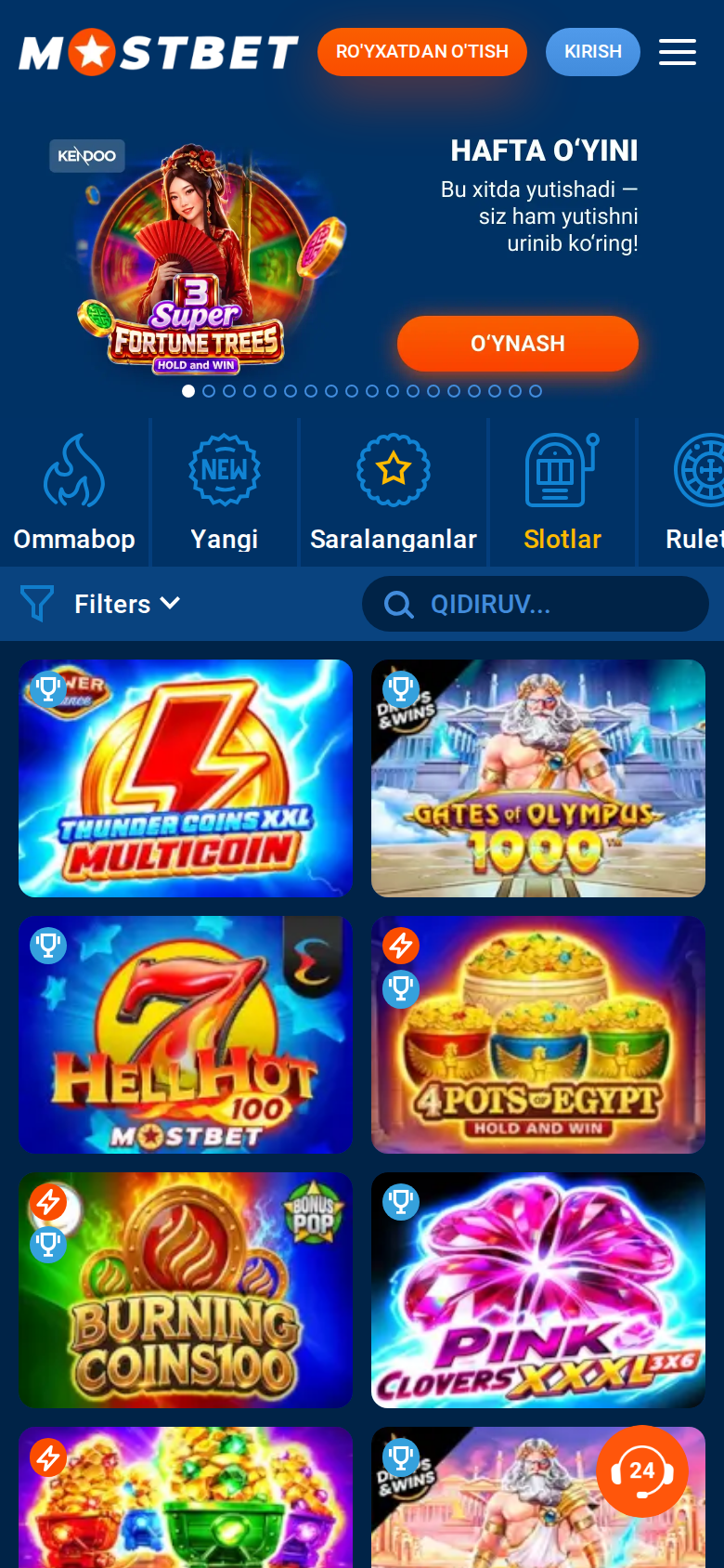 m_slots
